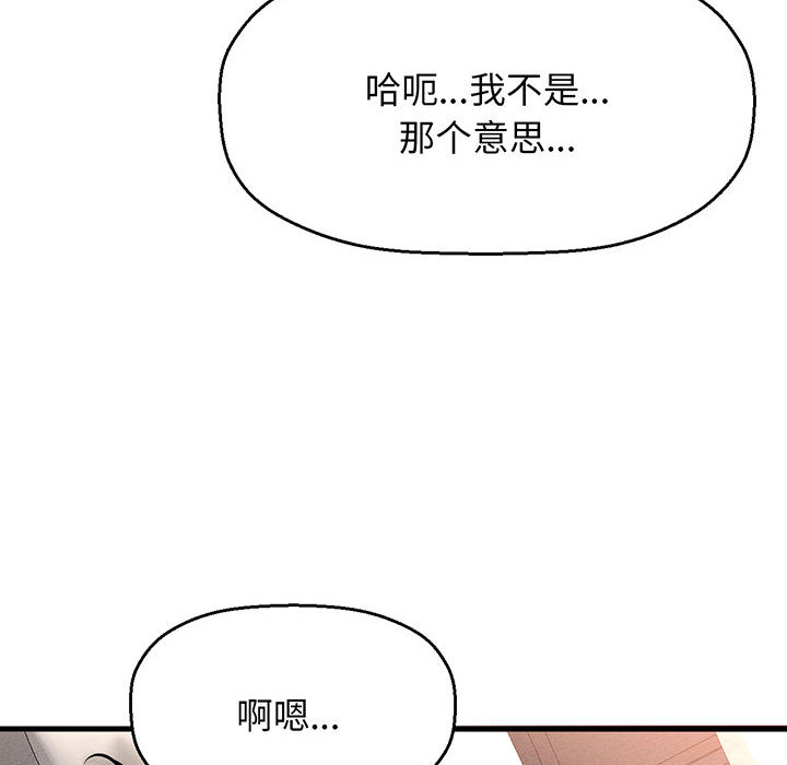 [韩国漫画] 我的女王 剧情,女学生#[440P]-230