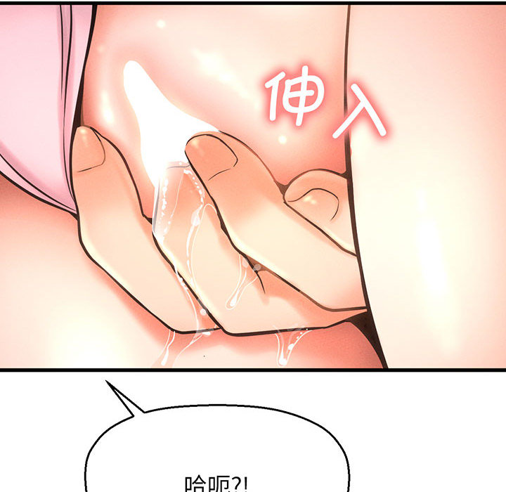 [韩国漫画] 我的女王 剧情,女学生#[440P]-234