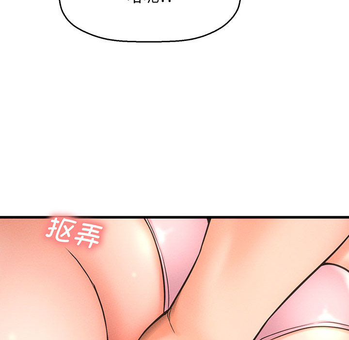 [韩国漫画] 我的女王 剧情,女学生#[440P]-235