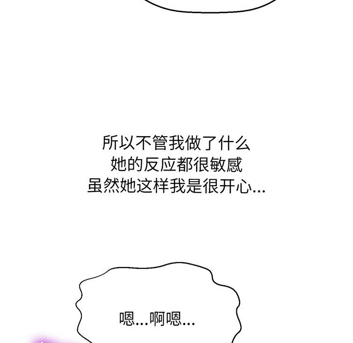 [韩国漫画] 我的女王 剧情,女学生#[440P]-237