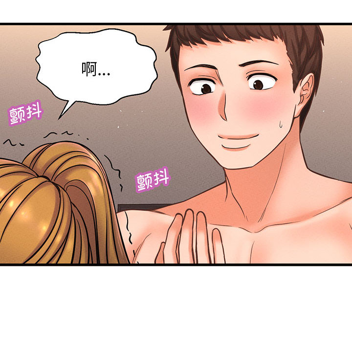 [韩国漫画] 我的女王 剧情,女学生#[440P]-245