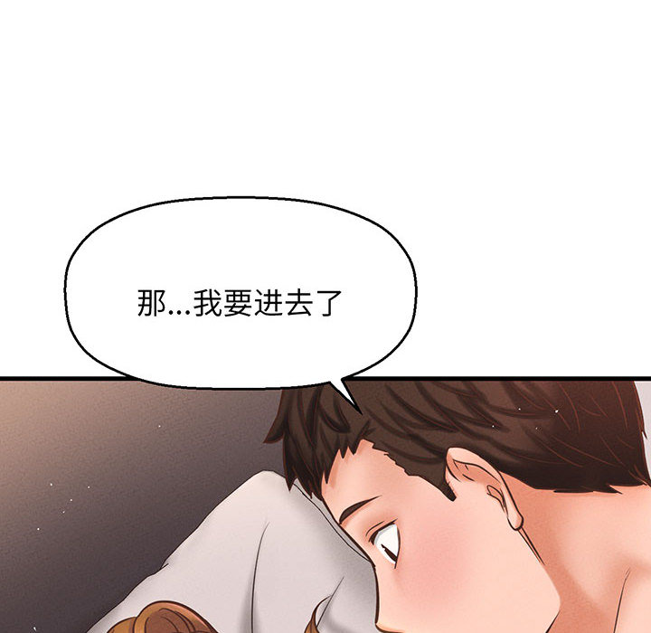 [韩国漫画] 我的女王 剧情,女学生#[440P]-252