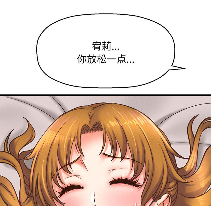 [韩国漫画] 我的女王 剧情,女学生#[440P]-256