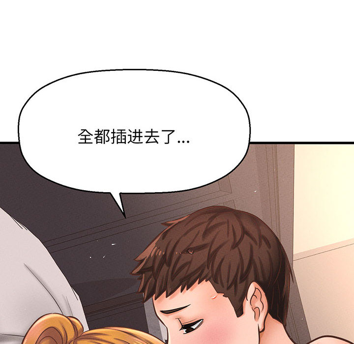 [韩国漫画] 我的女王 剧情,女学生#[440P]-260