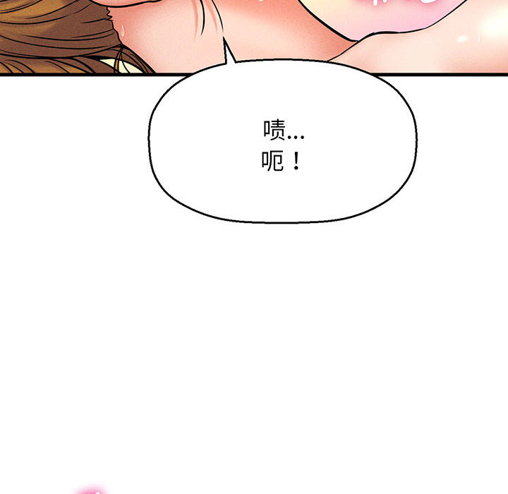 [韩国漫画] 我的女王 剧情,女学生#[440P]-265