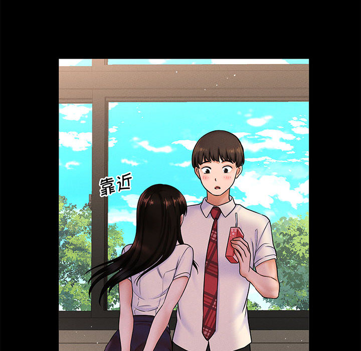 [韩国漫画] 我的女王 剧情,女学生#[440P]-27