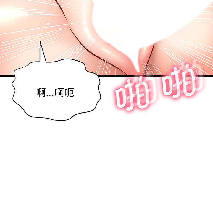 [韩国漫画] 我的女王 剧情,女学生#[440P]-270