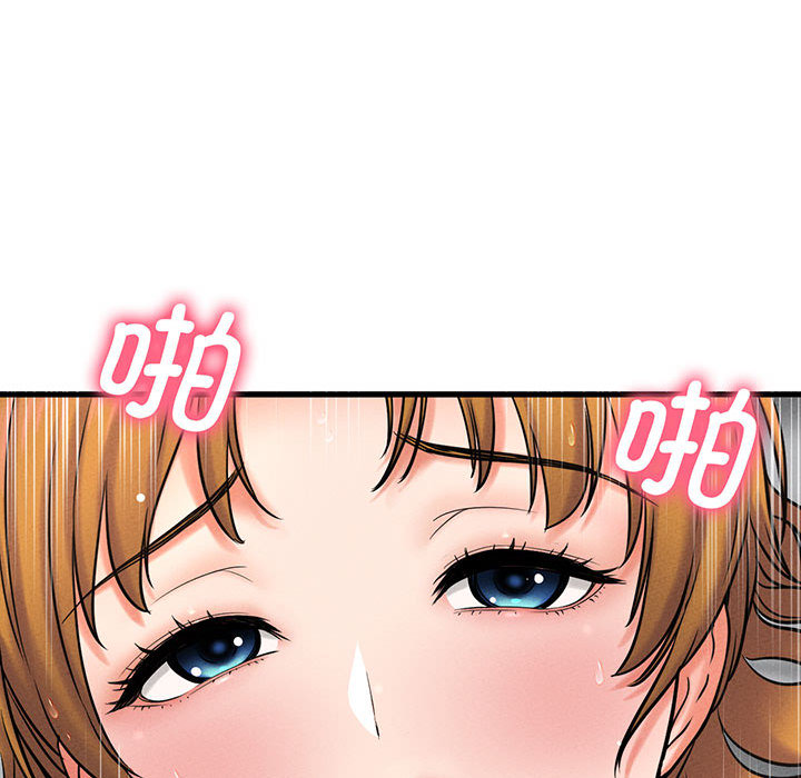 [韩国漫画] 我的女王 剧情,女学生#[440P]-274