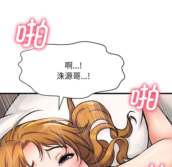[韩国漫画] 我的女王 剧情,女学生#[440P]-279