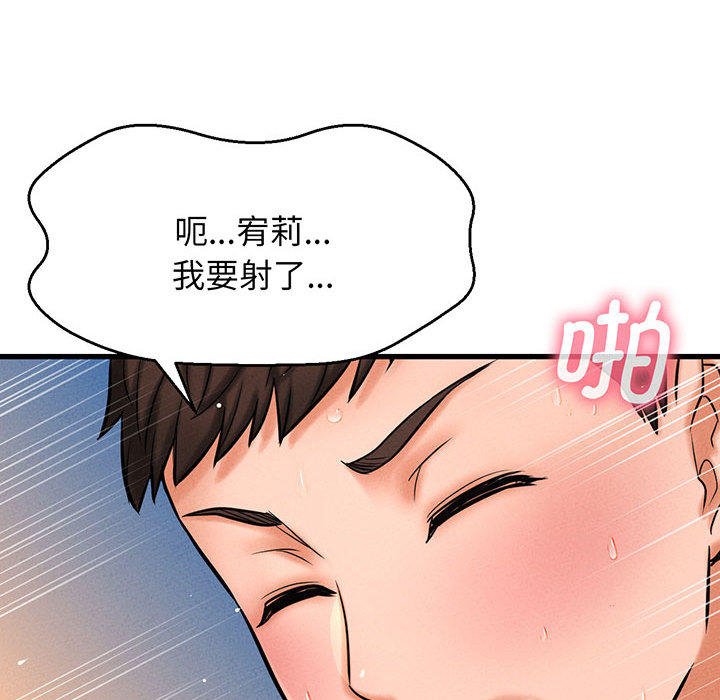 [韩国漫画] 我的女王 剧情,女学生#[440P]-285