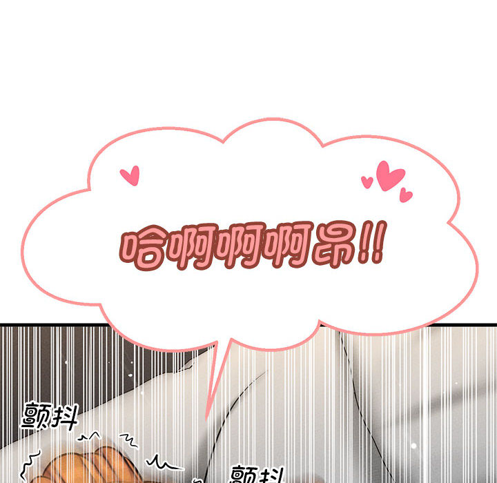 [韩国漫画] 我的女王 剧情,女学生#[440P]-287