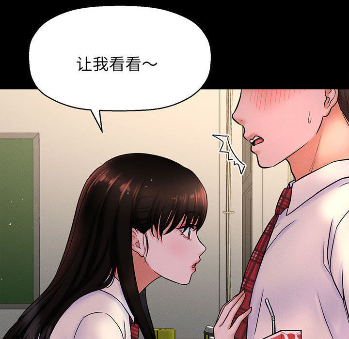 [韩国漫画] 我的女王 剧情,女学生#[440P]-29