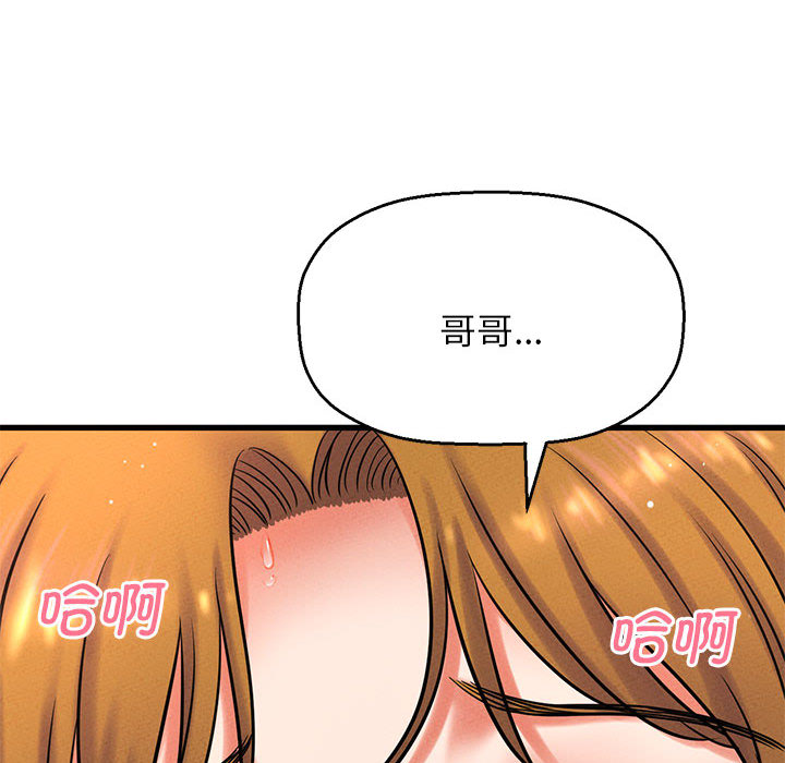 [韩国漫画] 我的女王 剧情,女学生#[440P]-295