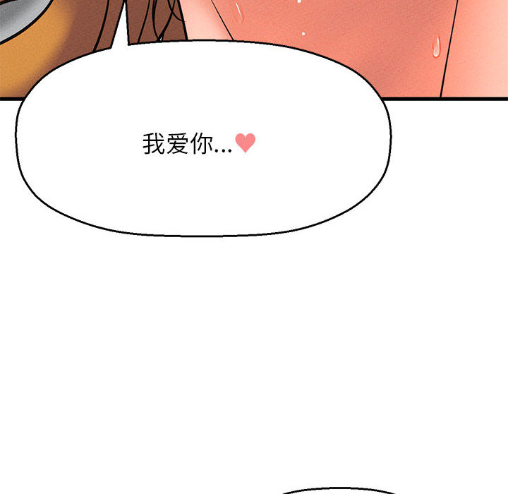 [韩国漫画] 我的女王 剧情,女学生#[440P]-297