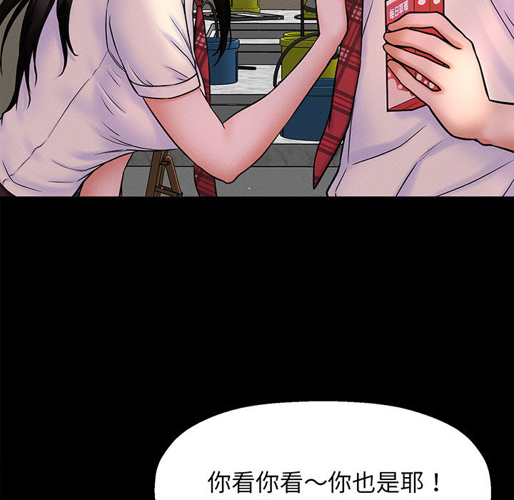 [韩国漫画] 我的女王 剧情,女学生#[440P]-30