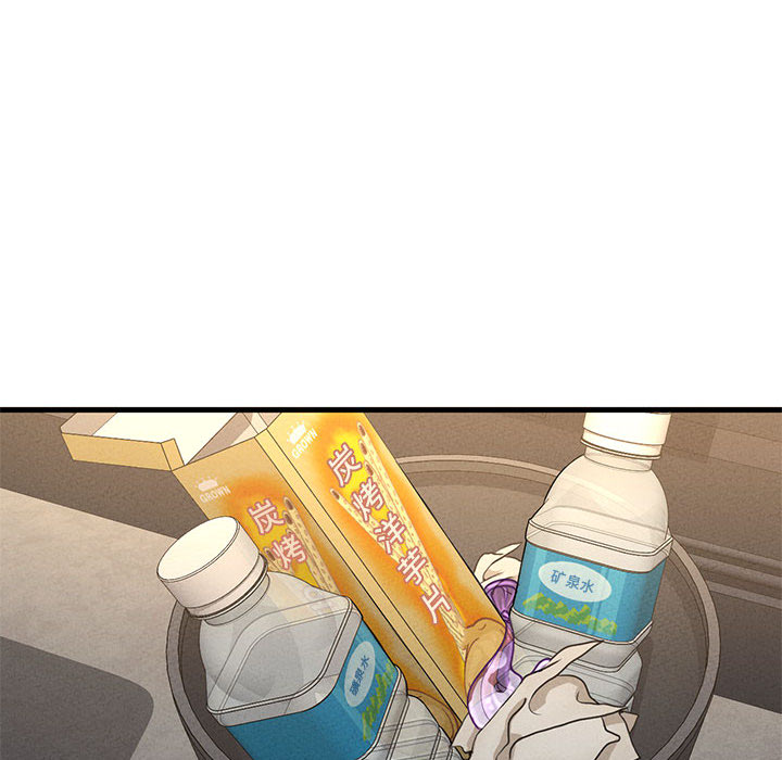 [韩国漫画] 我的女王 剧情,女学生#[440P]-301