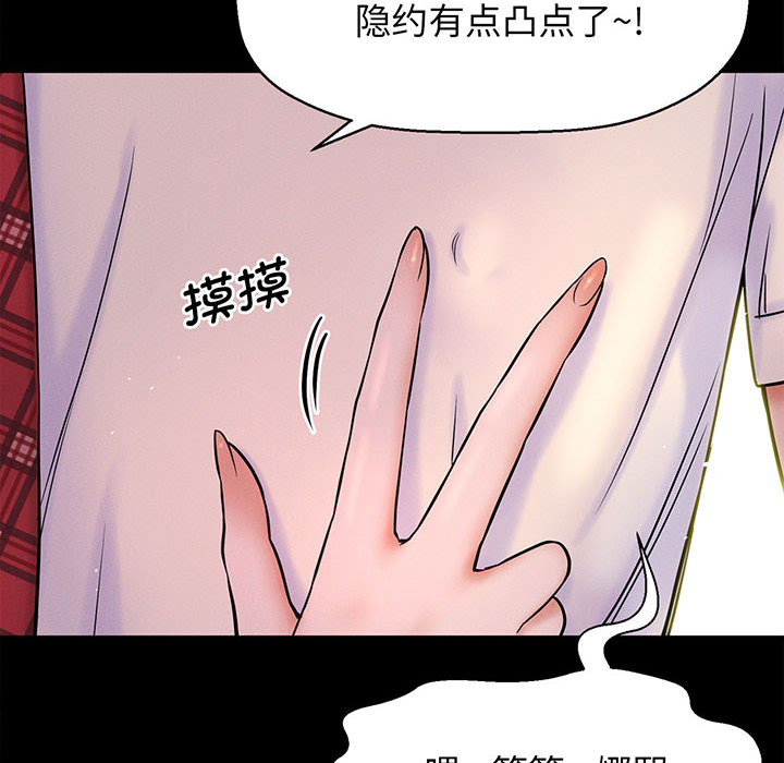 [韩国漫画] 我的女王 剧情,女学生#[440P]-31