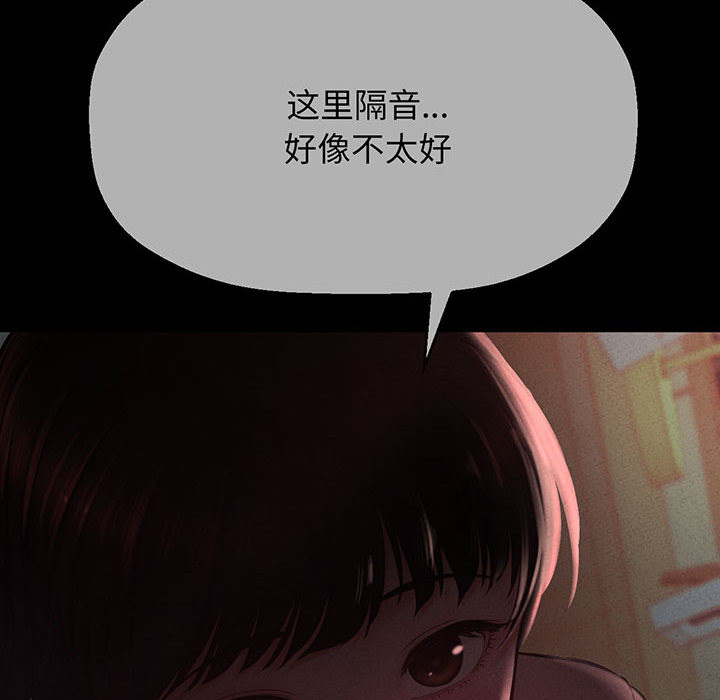 [韩国漫画] 我的女王 剧情,女学生#[440P]-311