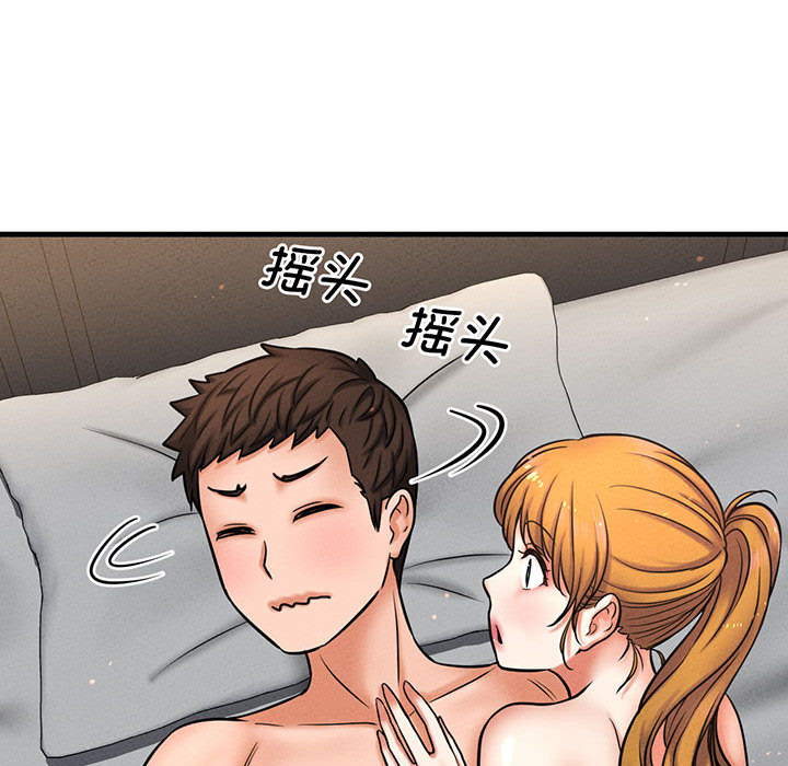 [韩国漫画] 我的女王 剧情,女学生#[440P]-315