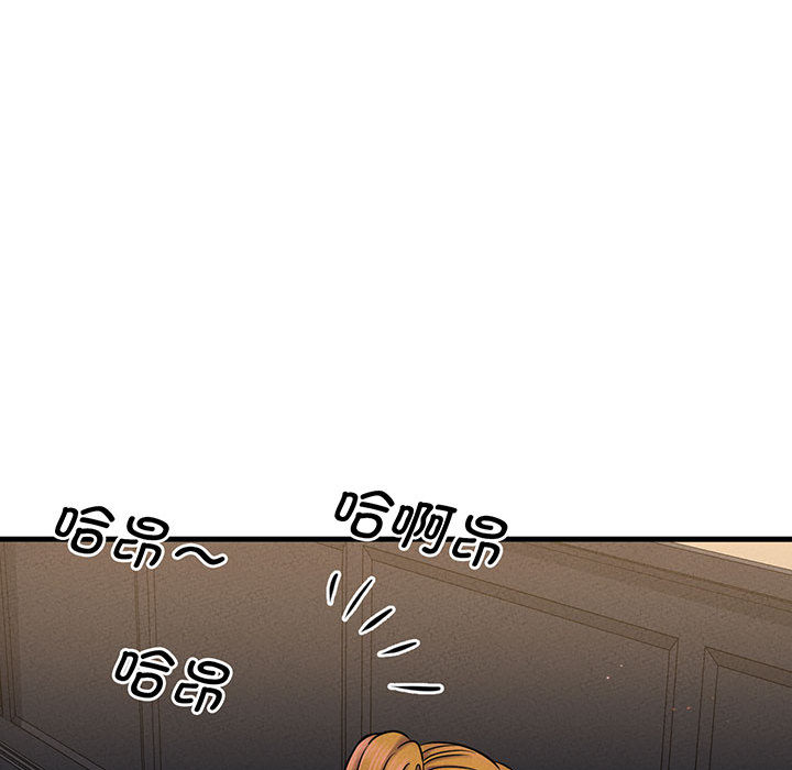 [韩国漫画] 我的女王 剧情,女学生#[440P]-318