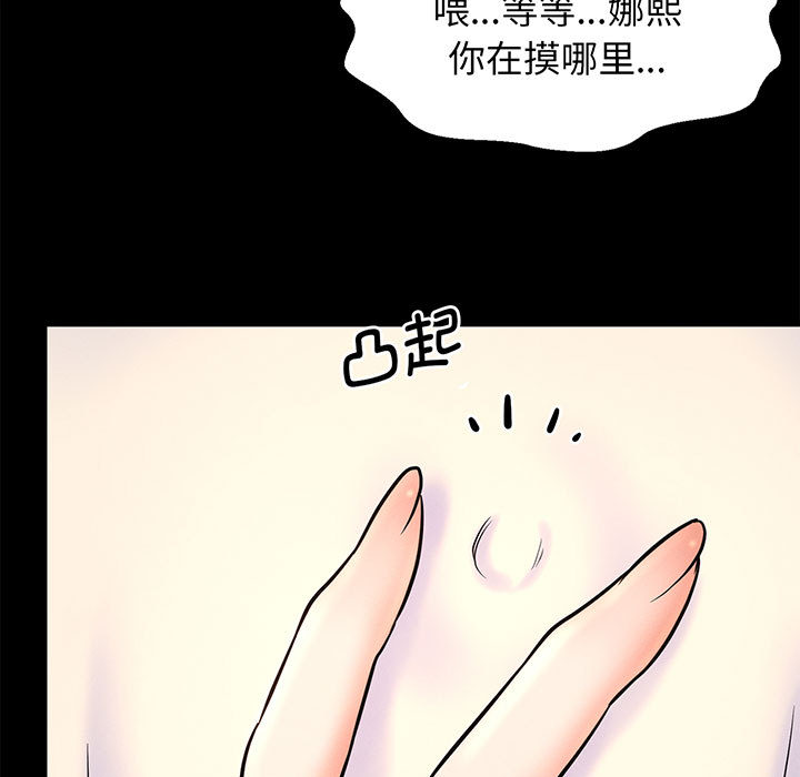 [韩国漫画] 我的女王 剧情,女学生#[440P]-32