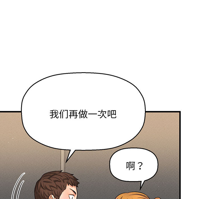 [韩国漫画] 我的女王 剧情,女学生#[440P]-320