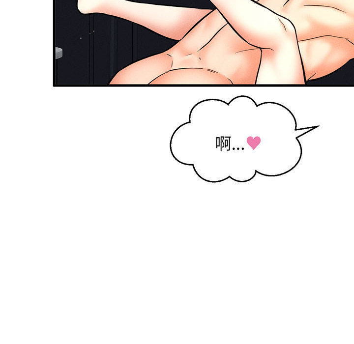 [韩国漫画] 我的女王 剧情,女学生#[440P]-323