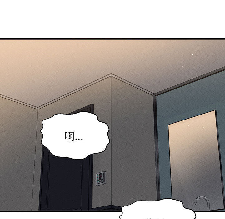 [韩国漫画] 我的女王 剧情,女学生#[440P]-324