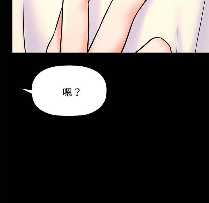 [韩国漫画] 我的女王 剧情,女学生#[440P]-33