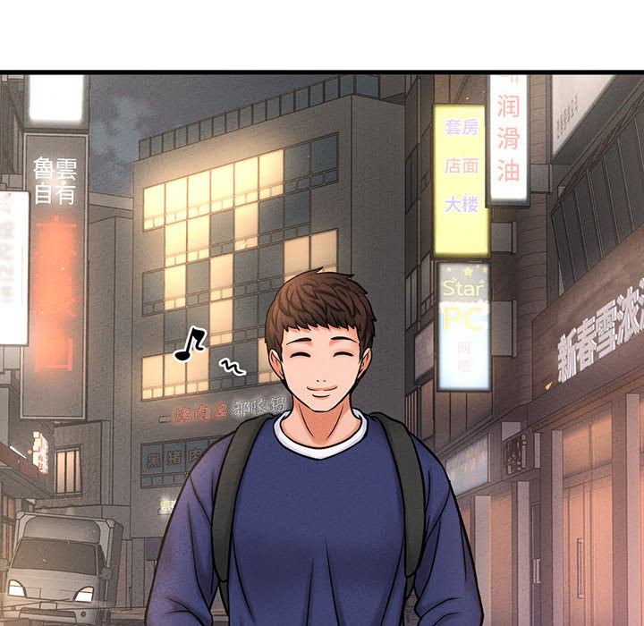 [韩国漫画] 我的女王 剧情,女学生#[440P]-332