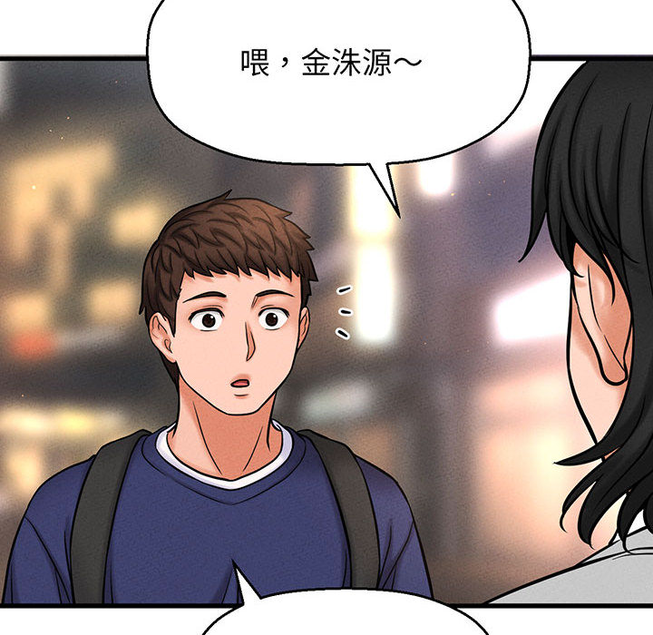 [韩国漫画] 我的女王 剧情,女学生#[440P]-334