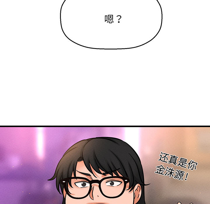 [韩国漫画] 我的女王 剧情,女学生#[440P]-335