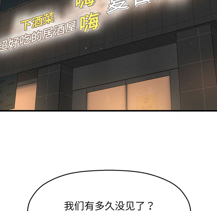 [韩国漫画] 我的女王 剧情,女学生#[440P]-338