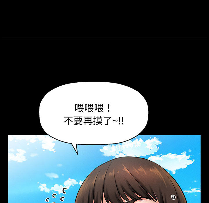 [韩国漫画] 我的女王 剧情,女学生#[440P]-34
