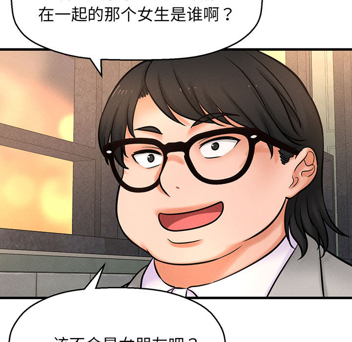 [韩国漫画] 我的女王 剧情,女学生#[440P]-341