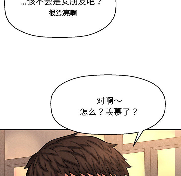 [韩国漫画] 我的女王 剧情,女学生#[440P]-342