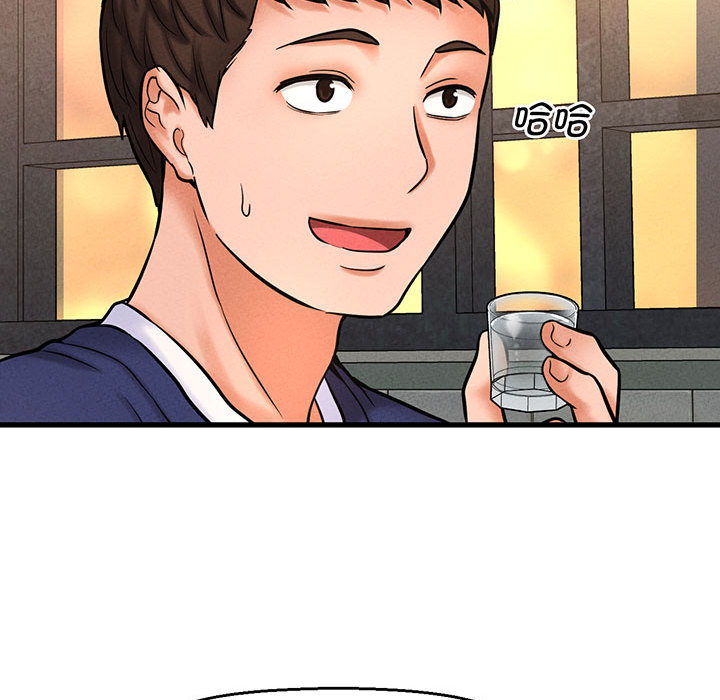 [韩国漫画] 我的女王 剧情,女学生#[440P]-343