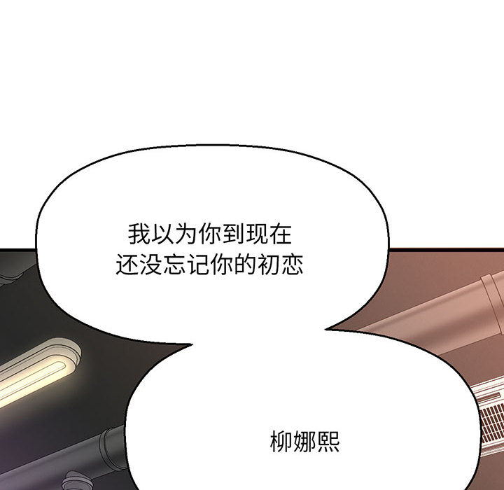 [韩国漫画] 我的女王 剧情,女学生#[440P]-346