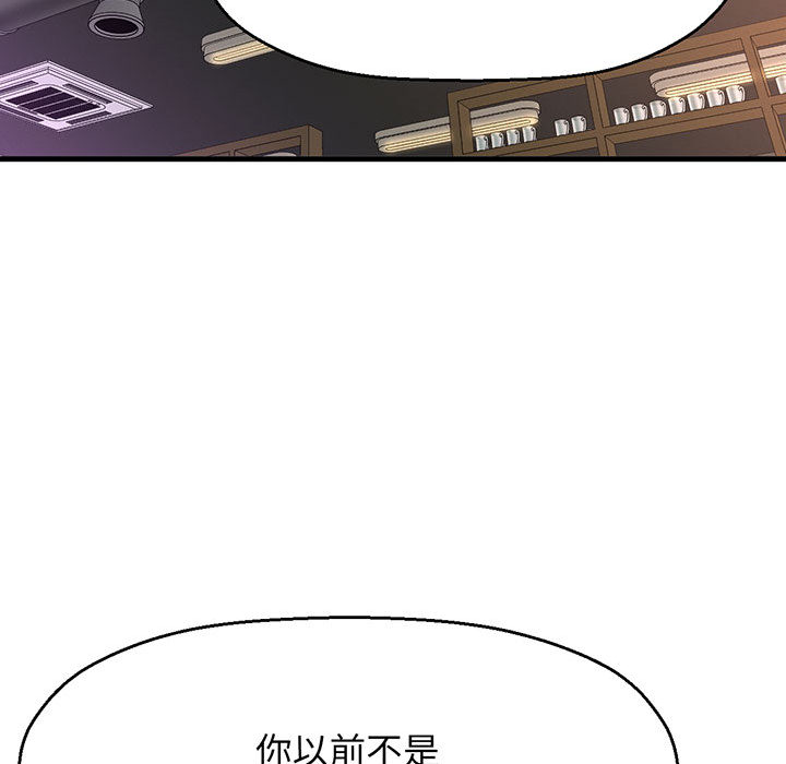 [韩国漫画] 我的女王 剧情,女学生#[440P]-347