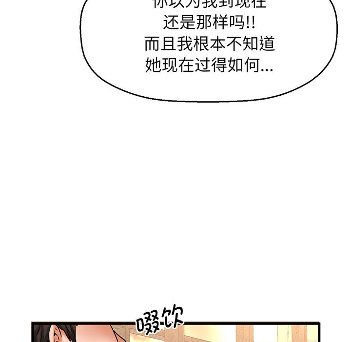 [韩国漫画] 我的女王 剧情,女学生#[440P]-352