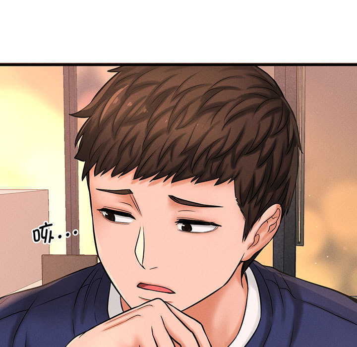 [韩国漫画] 我的女王 剧情,女学生#[440P]-354