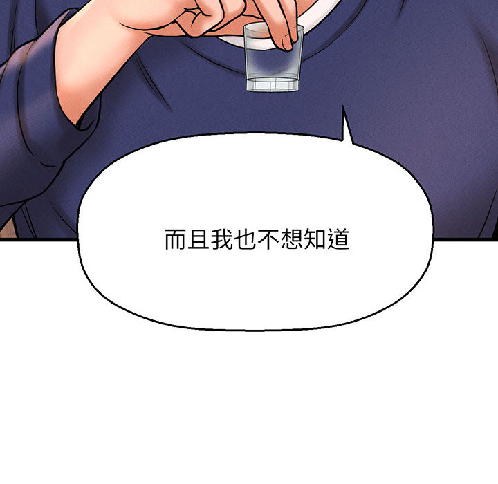 [韩国漫画] 我的女王 剧情,女学生#[440P]-355