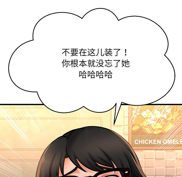 [韩国漫画] 我的女王 剧情,女学生#[440P]-358