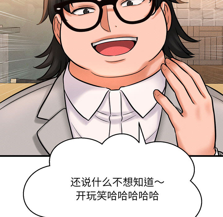 [韩国漫画] 我的女王 剧情,女学生#[440P]-359