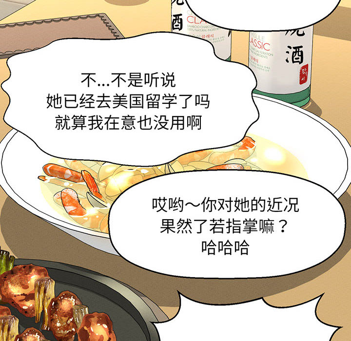 [韩国漫画] 我的女王 剧情,女学生#[440P]-361