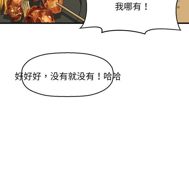 [韩国漫画] 我的女王 剧情,女学生#[440P]-362