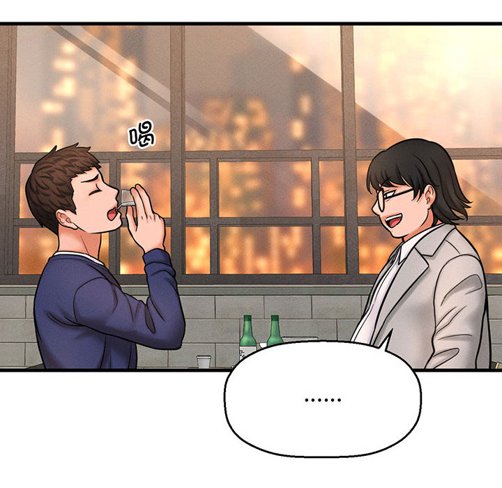 [韩国漫画] 我的女王 剧情,女学生#[440P]-363