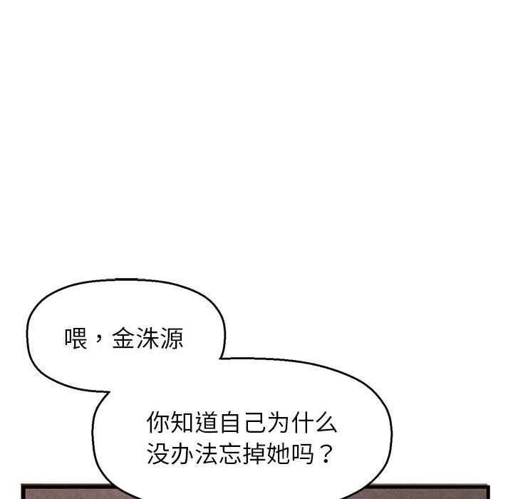 [韩国漫画] 我的女王 剧情,女学生#[440P]-364