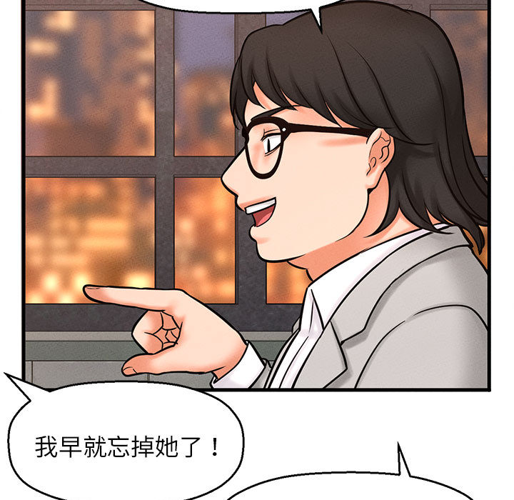 [韩国漫画] 我的女王 剧情,女学生#[440P]-365
