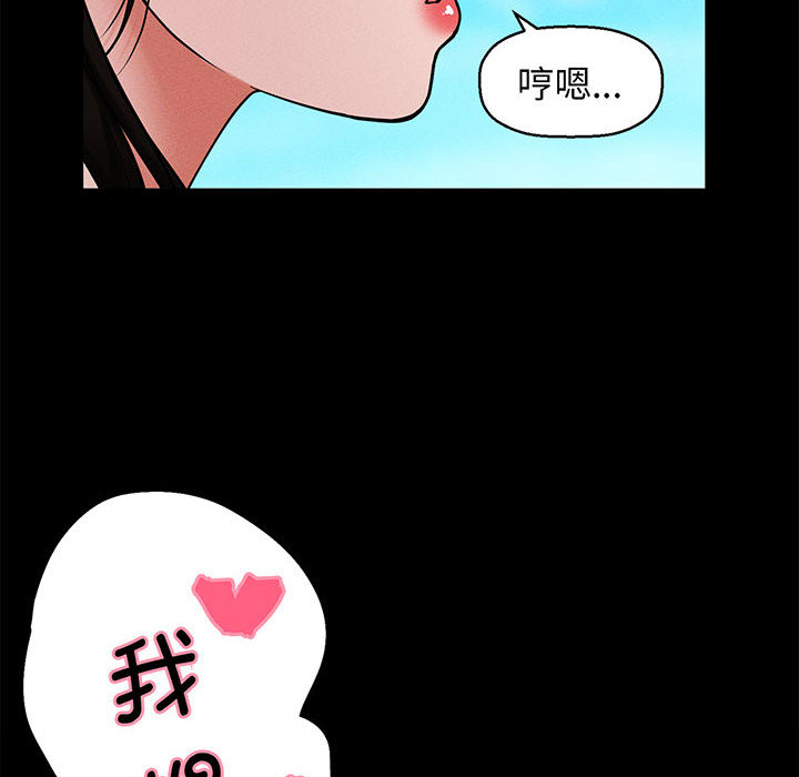 [韩国漫画] 我的女王 剧情,女学生#[440P]-37